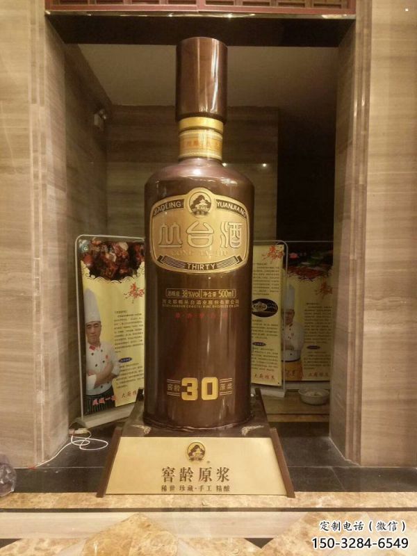 金属酒瓶雕塑通用,城市雕塑,彩色玻璃钢酒瓶雕塑指用 金属酒瓶雕塑通用,城市雕塑,彩色玻璃钢酒瓶雕塑指用