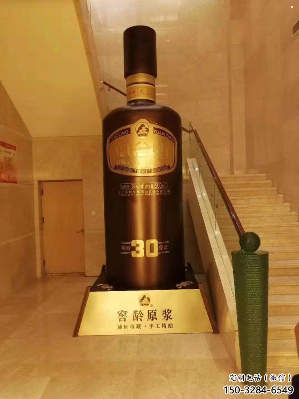 酒瓶雕塑常用,公园小品,玻璃钢酒瓶雕塑生产商 酒瓶雕塑常用,公园小品,玻璃钢酒瓶雕塑生产商