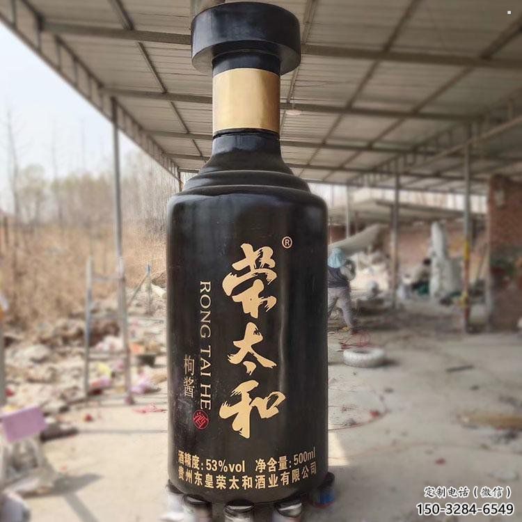 户外酒瓶雕塑通用,陆地摆件,玻璃钢酒瓶雕塑优选 户外酒瓶雕塑通用,陆地摆件,玻璃钢酒瓶雕塑优选