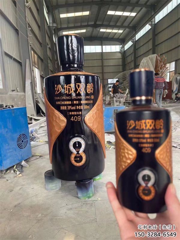 酒瓶雕塑供求,水景雕塑,玻璃钢酒瓶雕塑制造商 酒瓶雕塑供求,水景雕塑,玻璃钢酒瓶雕塑制造商