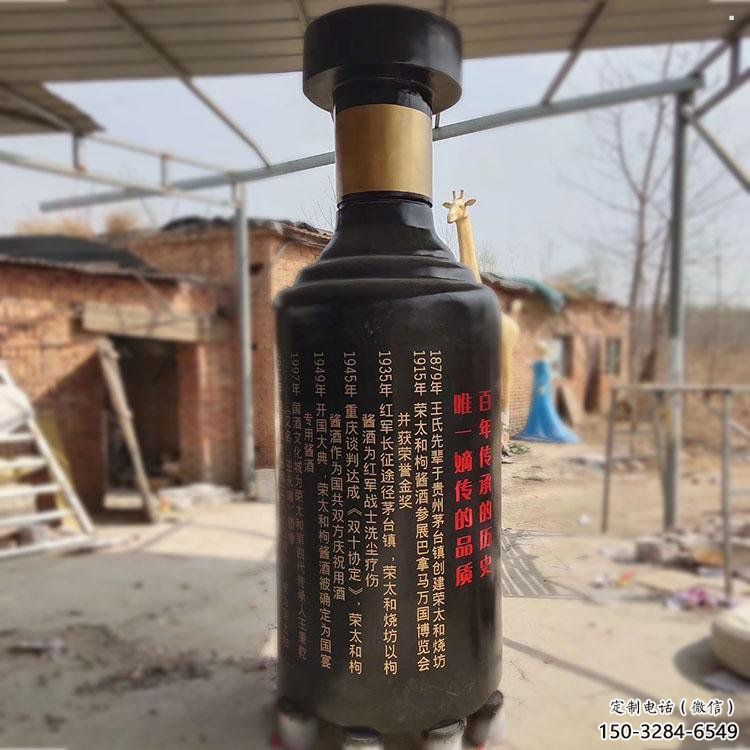 酒瓶雕塑精选，街头艺术，公园玻璃钢酒瓶雕塑承接