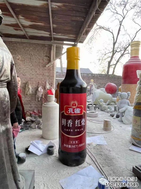 酒瓶雕塑制作,村标概念,玻璃钢酒瓶雕塑专供 酒瓶雕塑制作,村标概念,玻璃钢酒瓶雕塑专供