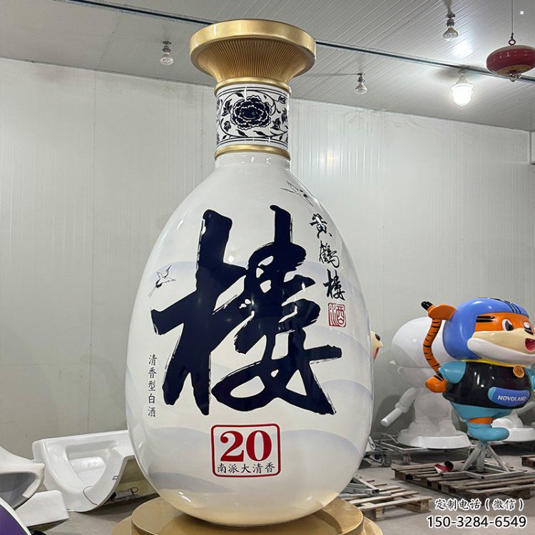 洋酒瓶雕塑承接,景观雕塑,玻璃钢洋酒瓶雕塑定制 洋酒瓶雕塑承接,景观雕塑,玻璃钢洋酒瓶雕塑定制
