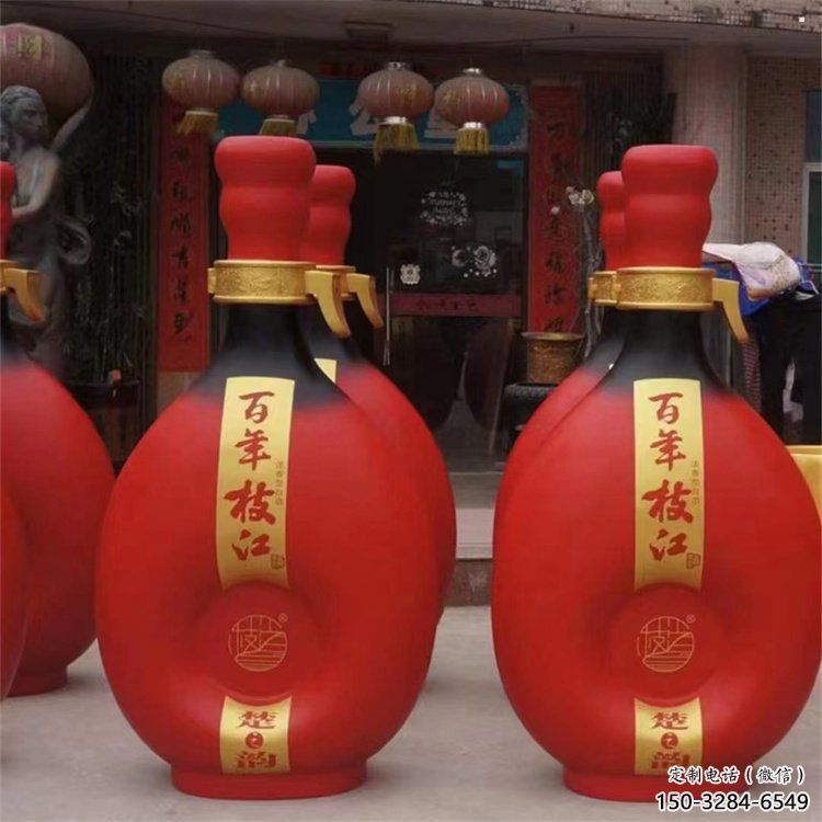 洋酒瓶雕塑点击,地标摆件,玻璃钢洋酒瓶雕塑承接 洋酒瓶雕塑点击,地标摆件,玻璃钢洋酒瓶雕塑承接