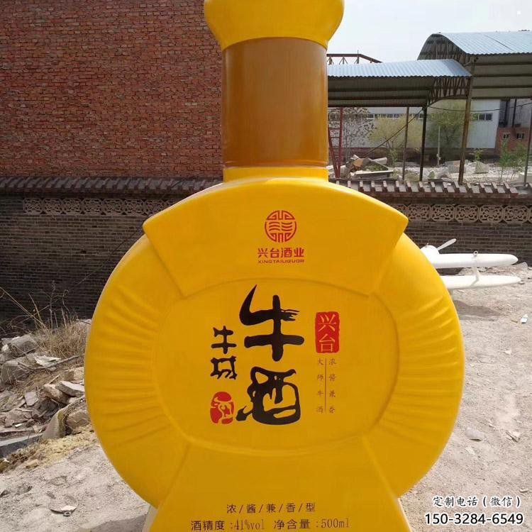 洋酒瓶雕塑生产商,街头艺术,艺术玻璃钢洋酒瓶雕塑精选 洋酒瓶雕塑生产商,街头艺术,艺术玻璃钢洋酒瓶雕塑精选