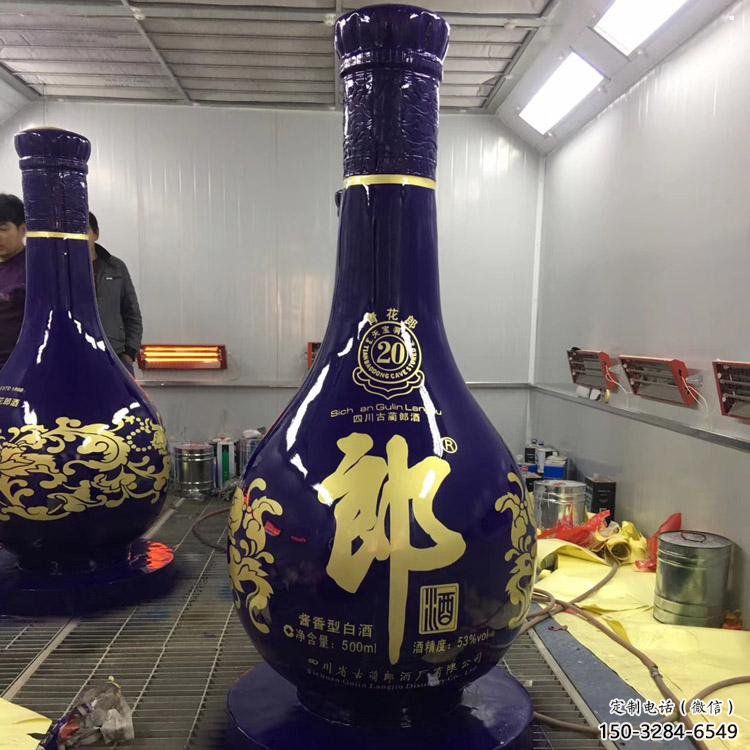 洋酒瓶雕塑选用,多彩艺术,玻璃钢洋酒瓶雕塑展品 洋酒瓶雕塑选用,多彩艺术,玻璃钢洋酒瓶雕塑展品