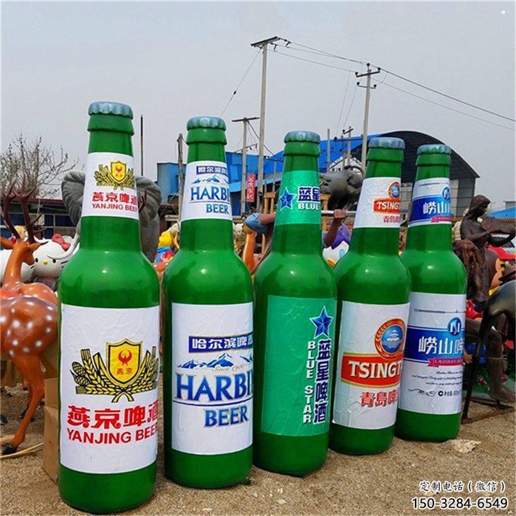 啤酒瓶雕塑精品,景观概念,玻璃钢啤酒瓶雕塑通用 啤酒瓶雕塑精品,景观概念,玻璃钢啤酒瓶雕塑通用