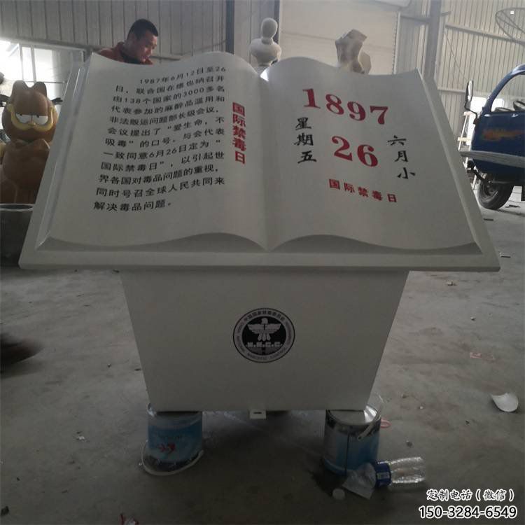 书籍雕塑承接，景区案例，玻璃钢书籍雕塑定制