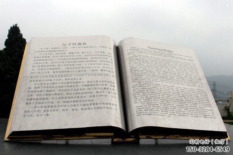 书本雕塑标准，广场雕塑，不锈钢书本雕塑厂家
