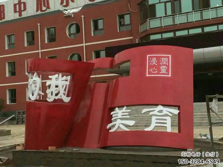 书籍雕塑制造，欧式风格，不锈钢书籍雕塑厂家定价