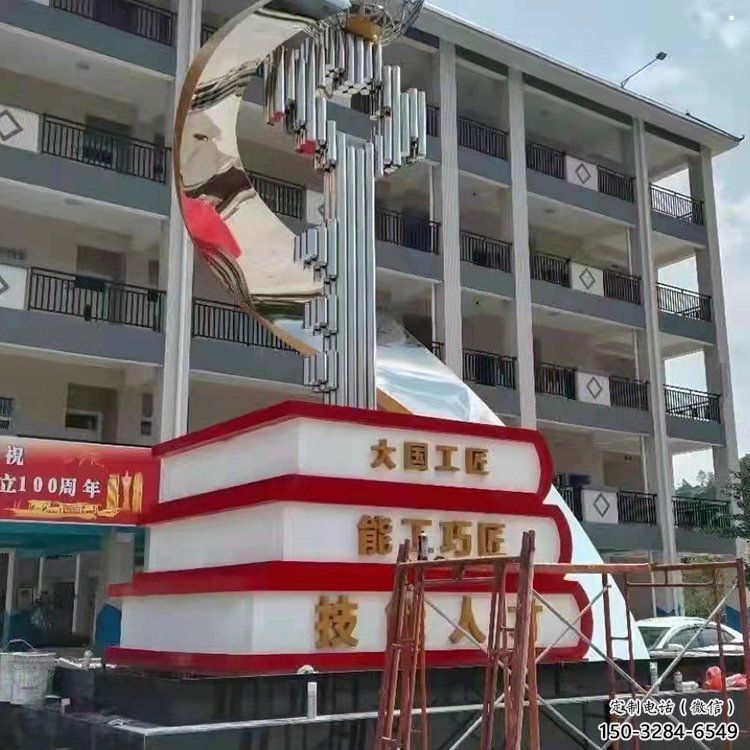 烤漆叠书雕塑制造商,室外软装,不锈钢叠书雕塑制作厂家 烤漆叠书雕塑制造商,室外软装,不锈钢叠书雕塑制作厂家