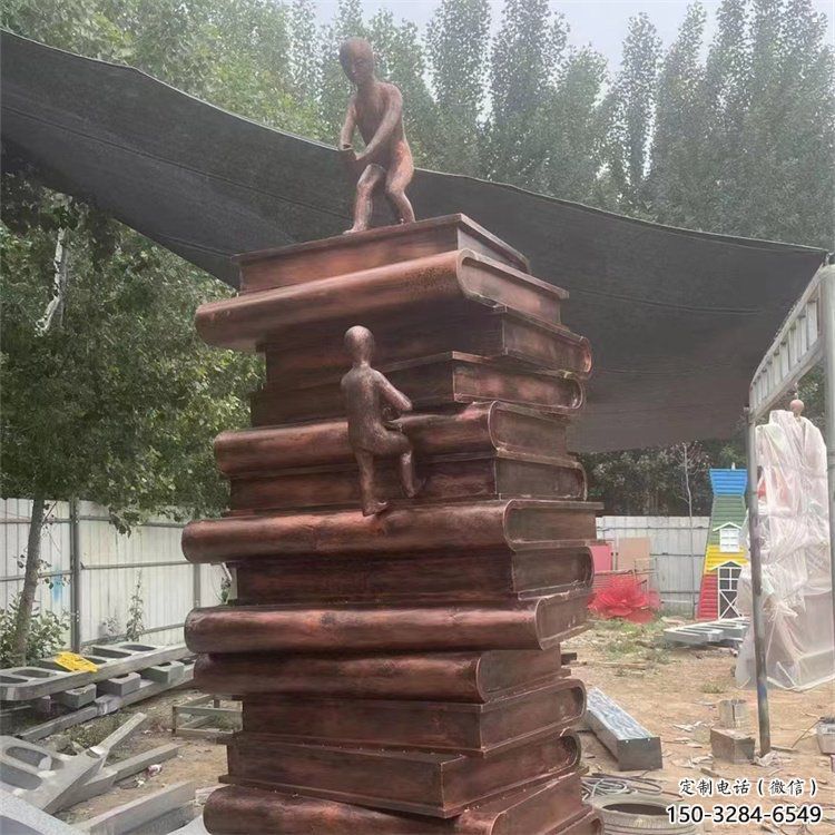 金属叠书雕塑制作，陆地摆件，铸铜叠书雕塑制造商