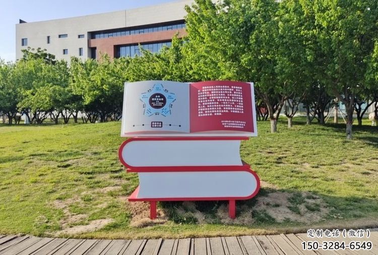 制造叠书雕塑厂家,地标摆件,不锈钢叠书雕塑订做 制造叠书雕塑厂家,地标摆件,不锈钢叠书雕塑订做