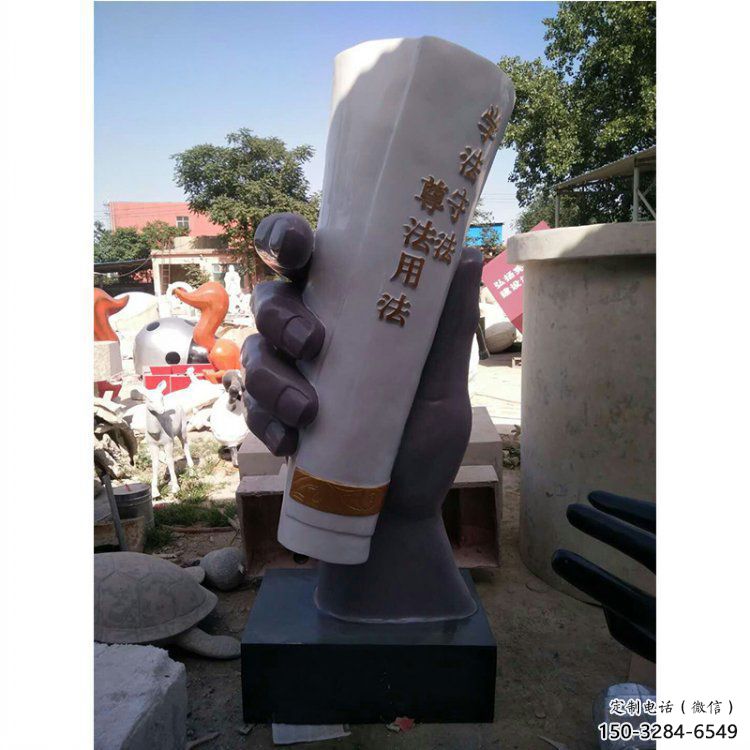 手卷雕塑通用,陆地摆件,各类玻璃钢手卷雕塑点击 手卷雕塑通用,陆地摆件,各类玻璃钢手卷雕塑点击