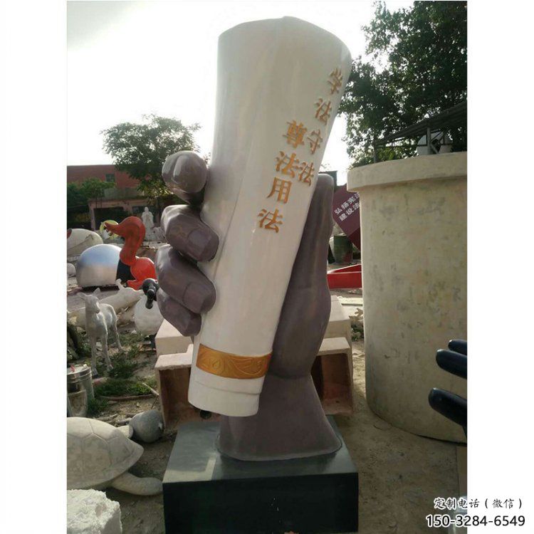 手卷雕塑异型厂家,城市装饰,玻璃钢手卷雕塑定做 手卷雕塑异型厂家,城市装饰,玻璃钢手卷雕塑定做
