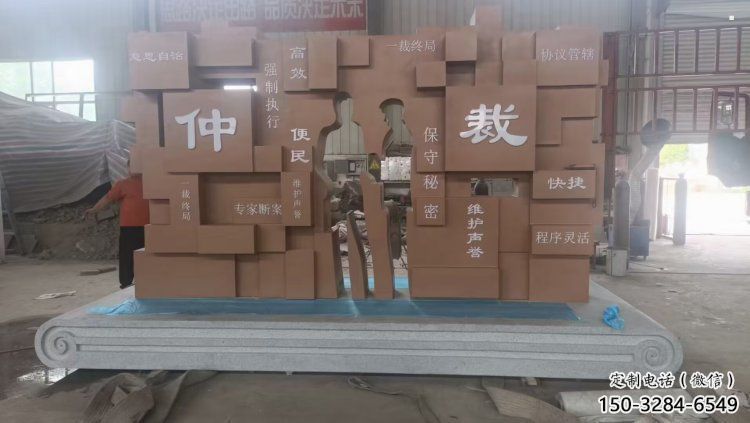 别墅区书简雕塑 别墅区书简雕塑