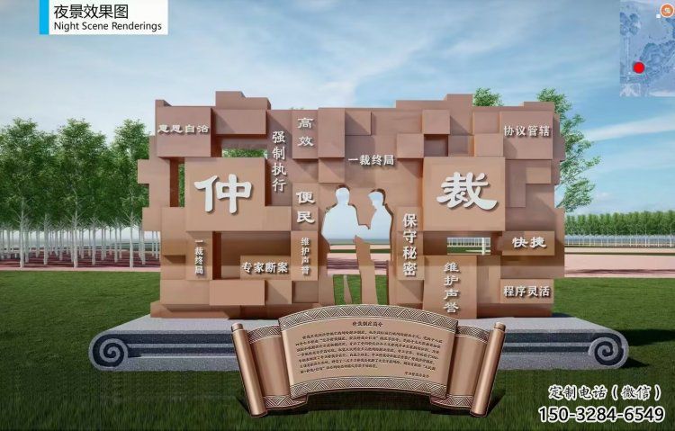 拉丝书简雕塑 拉丝书简雕塑