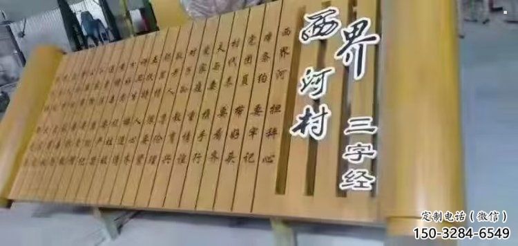 校园书卷雕塑，拉丝景观雕塑，抽象主题