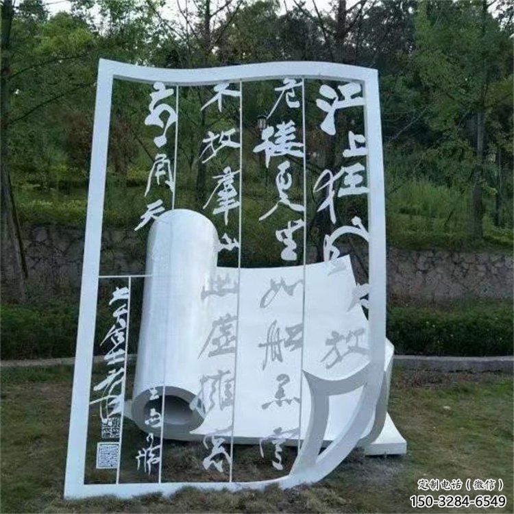 书本雕塑精选，小区摆件，不锈钢书本雕塑厂家选用