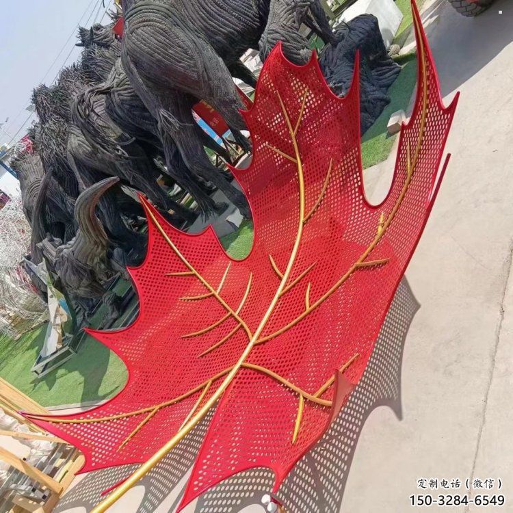 镂空枫叶雕塑制造,街景小品,铁艺枫叶雕塑厂家优价 镂空枫叶雕塑制造,街景小品,铁艺枫叶雕塑厂家优价