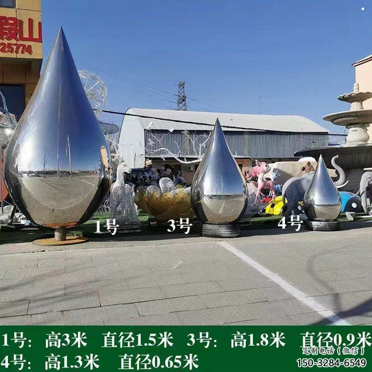 农村水滴雕塑,镂空景观雕塑,抽象效果 农村水滴雕塑,镂空景观雕塑,抽象效果