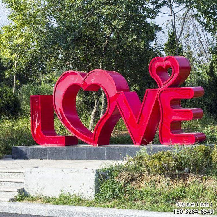 广场love雕塑供求，露天雕塑，不锈钢love雕塑标准
