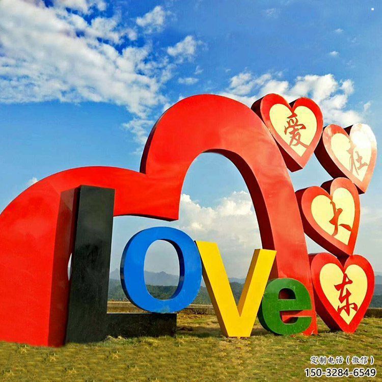 景观love雕塑供应，美陈雕塑，不锈钢love雕塑供应商