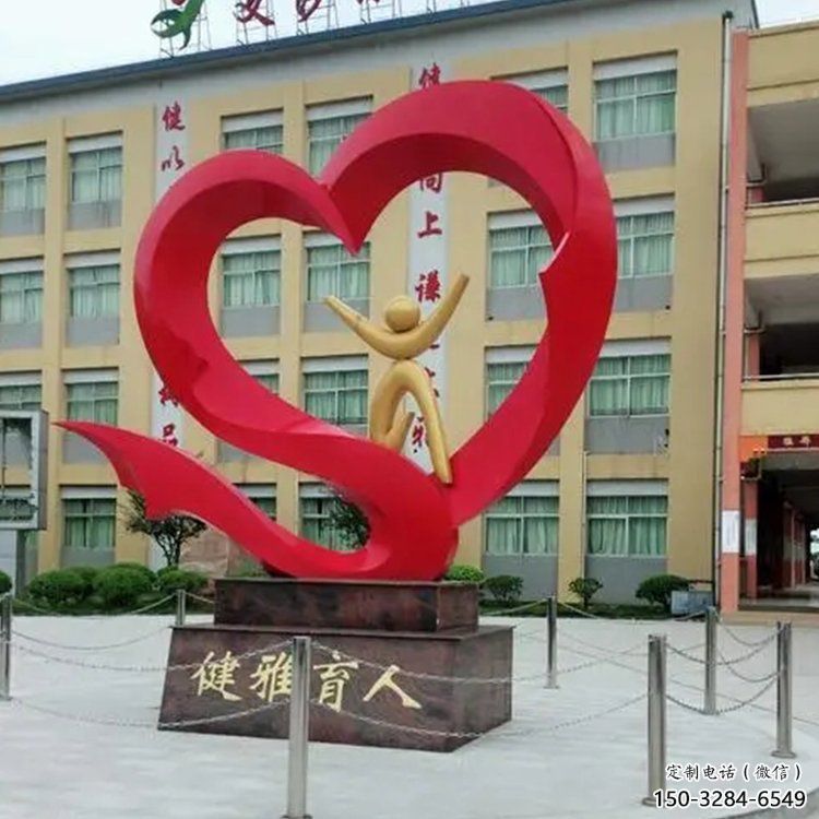 花园桃心雕塑批发,标识雕塑,展示不锈钢桃心雕塑优选 花园桃心雕塑批发,标识雕塑,展示不锈钢桃心雕塑优选