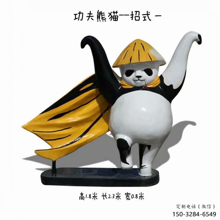 地产熊猫雕塑定做,城区小品,景观彩绘熊猫雕塑定价 地产熊猫雕塑定做,城区小品,景观彩绘熊猫雕塑定价