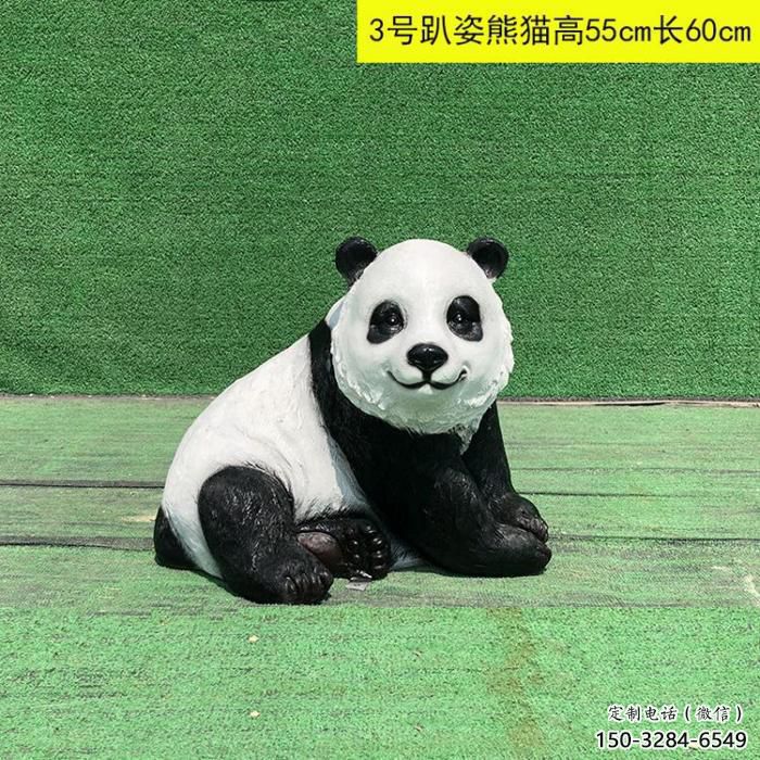 地产熊猫雕塑提供,露天雕塑,仿真熊猫雕塑生产厂家 地产熊猫雕塑提供,露天雕塑,仿真熊猫雕塑生产厂家