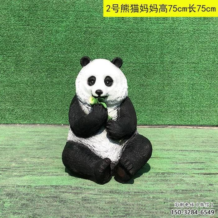 商场熊猫雕塑展品,景观概念,仿真熊猫雕塑优选 商场熊猫雕塑展品,景观概念,仿真熊猫雕塑优选