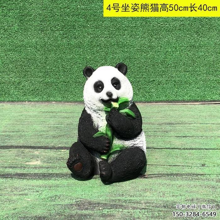 熊猫雕塑提供,美陈雕塑,仿真熊猫雕塑制作厂家 熊猫雕塑提供,美陈雕塑,仿真熊猫雕塑制作厂家
