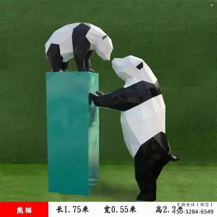 熊猫雕塑优选,室外雕塑,景观卡通熊猫雕塑生产 熊猫雕塑优选,室外雕塑,景观卡通熊猫雕塑生产