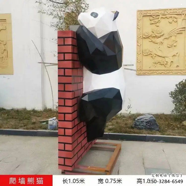 制造熊猫雕塑厂家,地标摆件,卡通熊猫雕塑订做 制造熊猫雕塑厂家,地标摆件,卡通熊猫雕塑订做