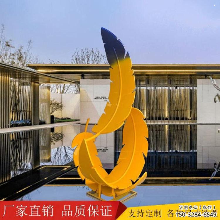 羽毛雕塑承接,城市装饰,大型烤漆羽毛雕塑公司 羽毛雕塑承接,城市装饰,大型烤漆羽毛雕塑公司