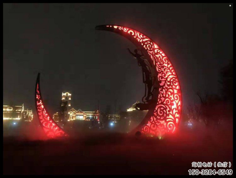 公园月亮牙雕塑，喷砂发光雕塑，锻造工艺