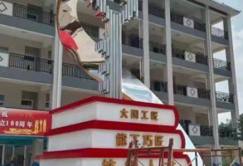 烤漆叠书雕塑制造商，室外软装，不锈钢叠书雕塑制作厂家