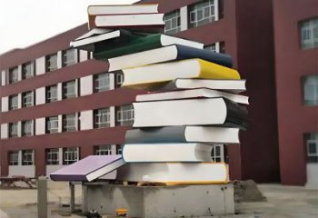 学校叠书雕塑提供，多彩艺术，中式不锈钢叠书雕塑通用