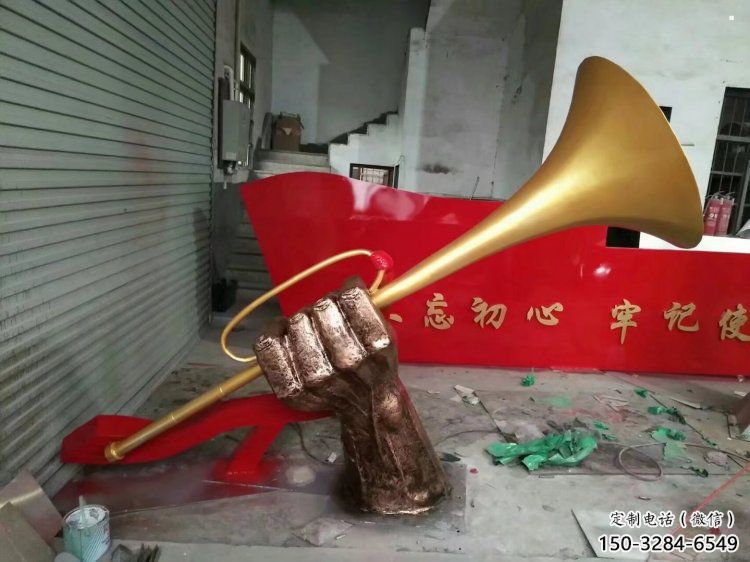 艺术号角雕塑优选,城市装饰,号角雕塑订做供求 艺术号角雕塑优选,城市装饰,号角雕塑订做供求
