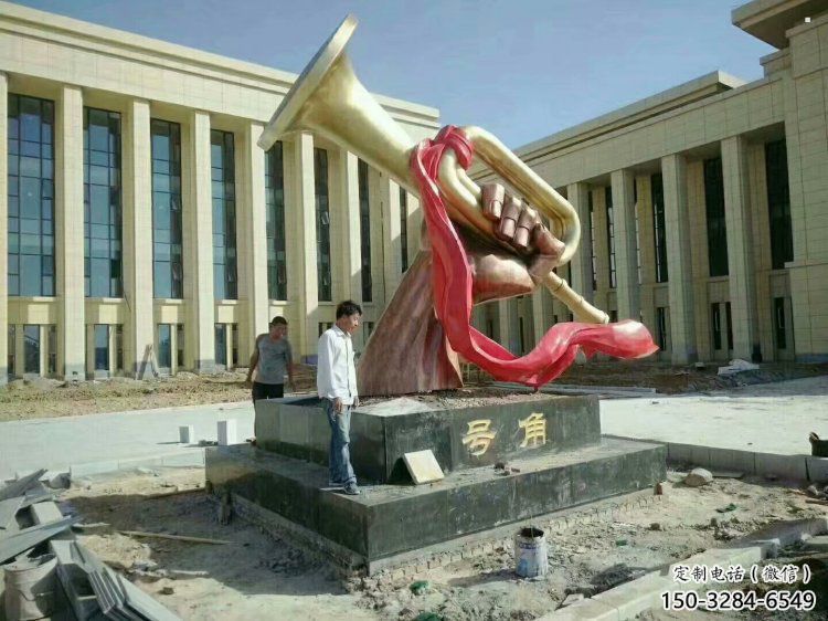 园林号角雕塑 园林号角雕塑