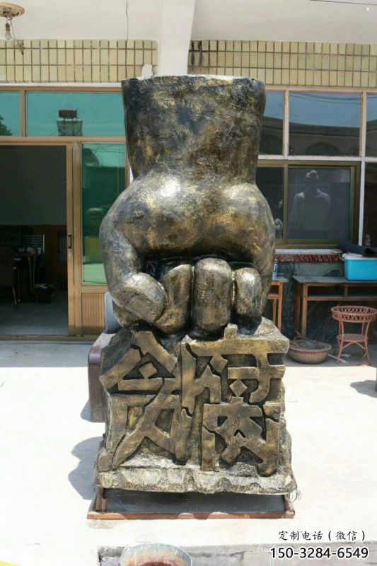 鼓楼握拳雕塑订做,欧式风格,玻璃钢握拳雕塑厂家选定 鼓楼握拳雕塑订做,欧式风格,玻璃钢握拳雕塑厂家选定