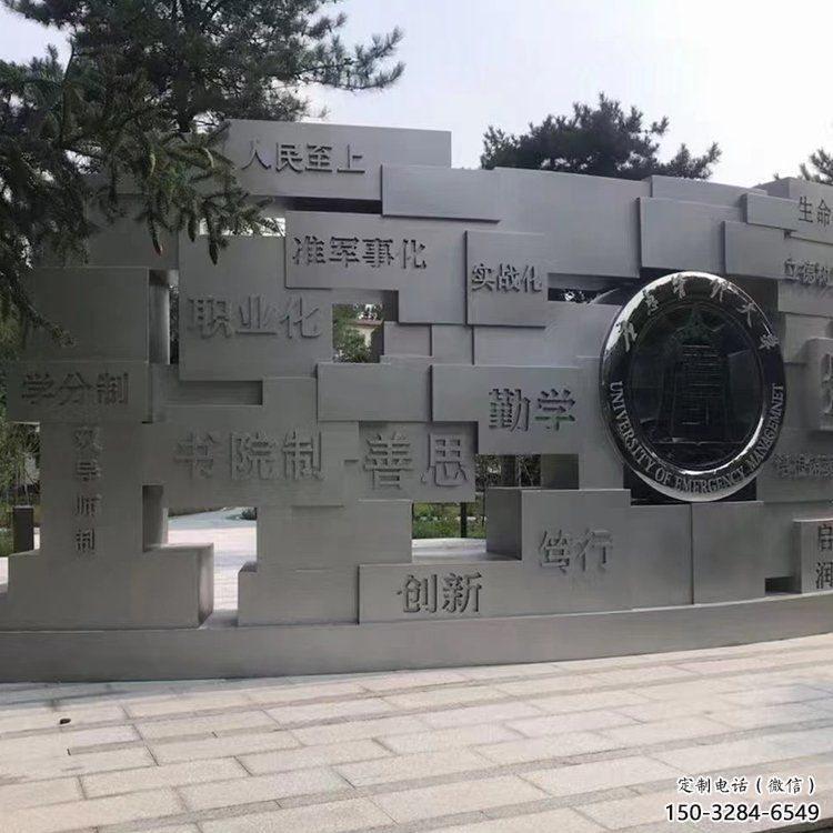 宁德艺术字景墙雕塑，景观美陈装饰雕塑