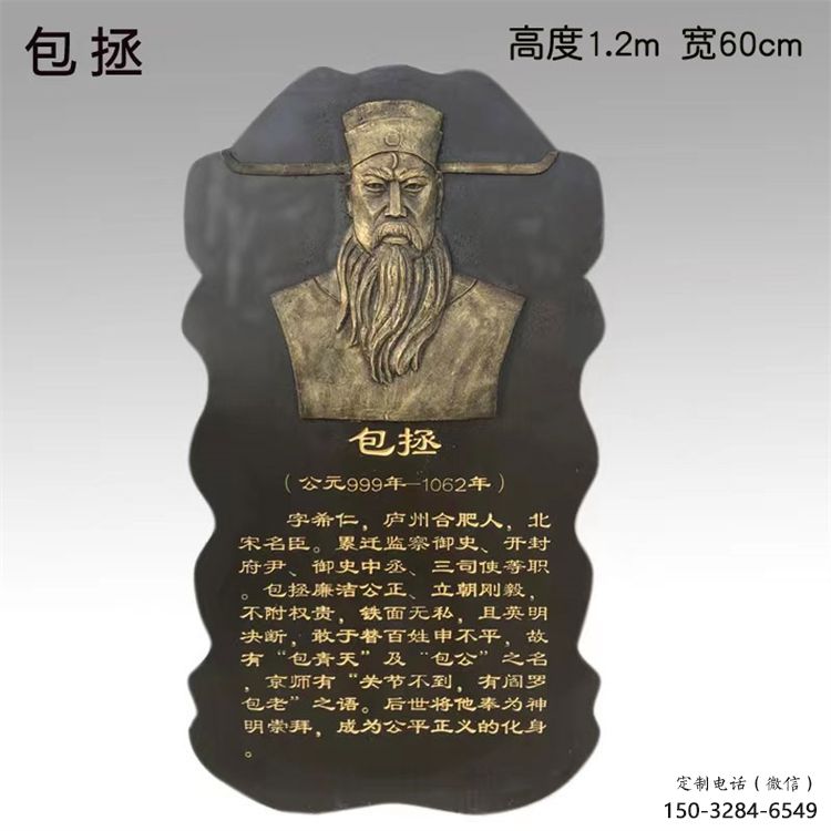 潮州景观浮雕供应,校园雕塑,铸铜人物浮雕供求 潮州景观浮雕供应,校园雕塑,铸铜人物浮雕供求