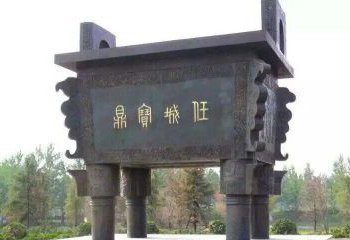 仓山宝鼎制作