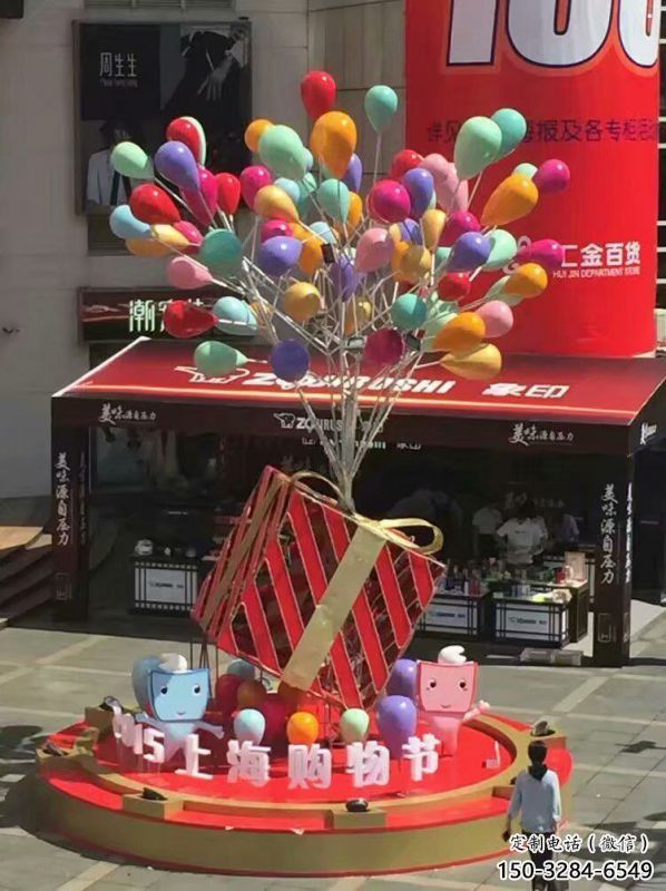 唐山气球树雕塑承接，美陈雕塑，玻璃钢气球树雕塑制造