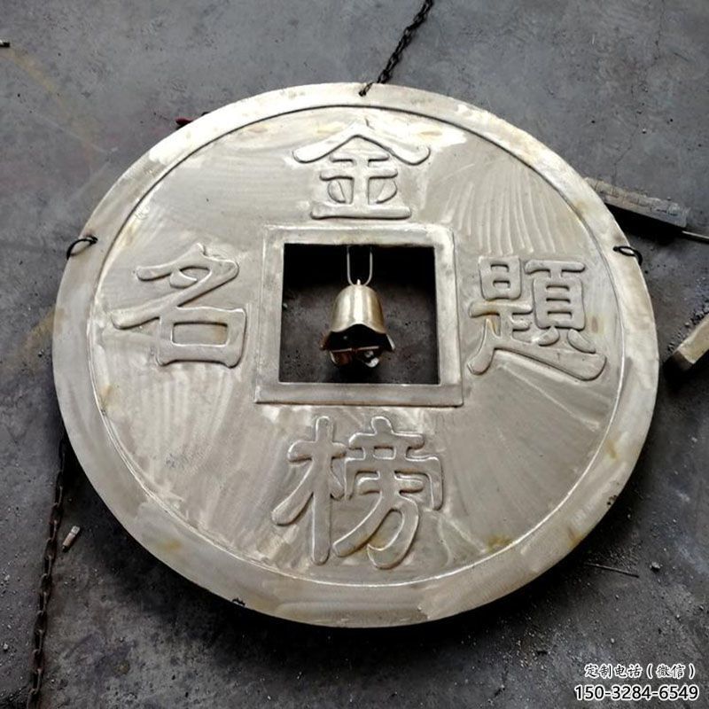 承德锻钢铜币雕塑选用,小区摆件,铜币雕塑公司 承德锻钢铜币雕塑选用,小区摆件,铜币雕塑公司
