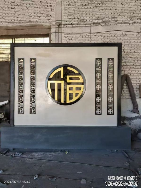 焦作景墙雕塑预定 焦作景墙雕塑预定