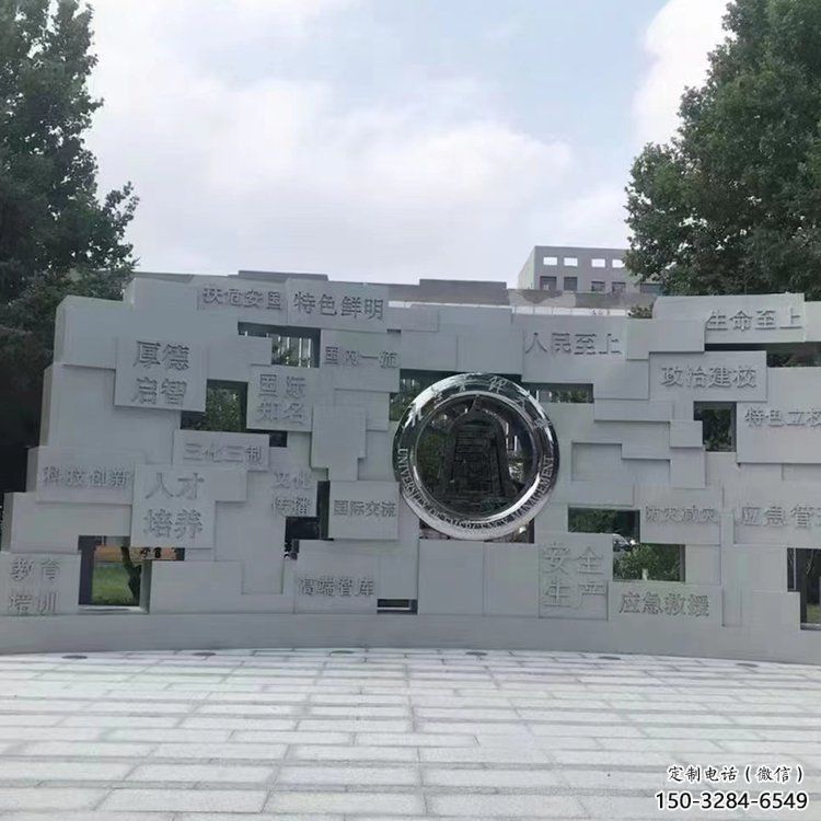 商丘景墙雕塑预定
