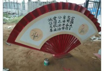 鹤壁公园扇子雕塑