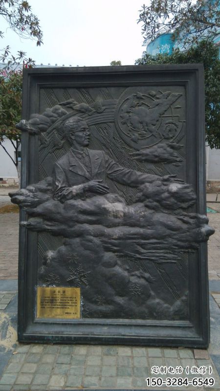 常德公园浮雕定做,景观摆件,锻铜墙体浮雕制作厂家 常德公园浮雕定做,景观摆件,锻铜墙体浮雕制作厂家